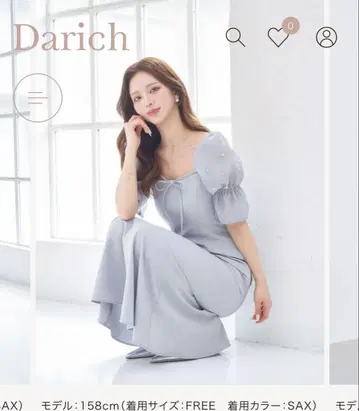 다리치 펄 숄더 머메이드 원피스
