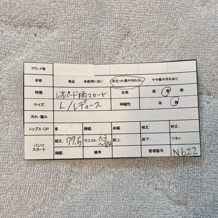 9번째 상품 이미지