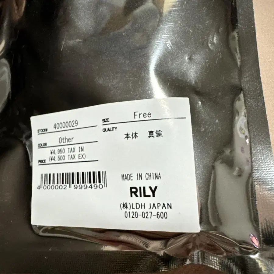 4번째 상품 이미지