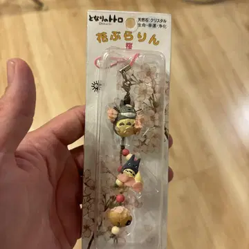 토토로 꽃 부라린 스트랩