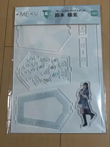 노이미 복권 B상 + E상 세트 스즈키 히토미