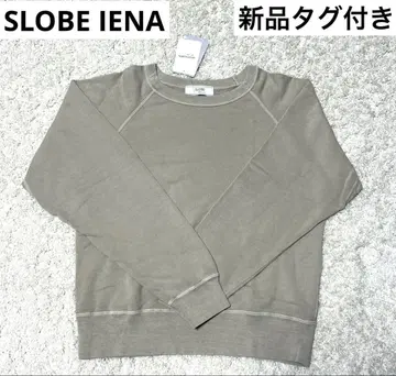 SLOBE IENA 미사용 새상품 택 포함 맨투맨 심플 베이지