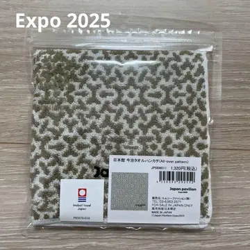 이마바리 타월 손수건 엑스포 일본관 테마 디자인 expo2025