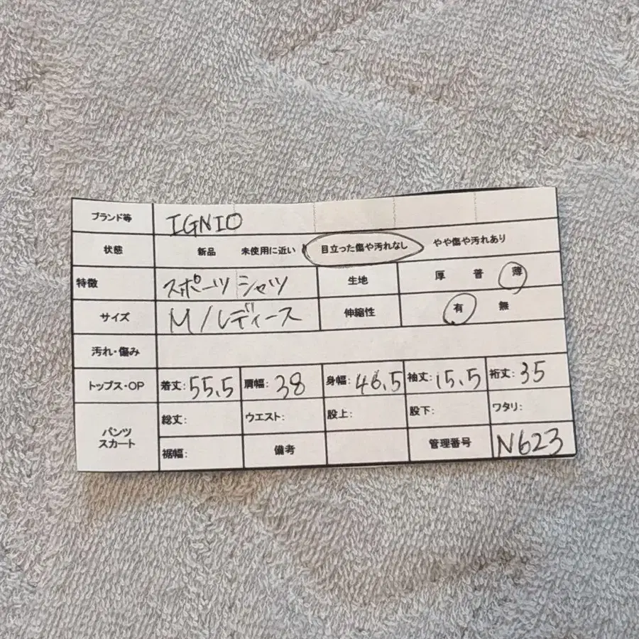 9번째 상품 이미지