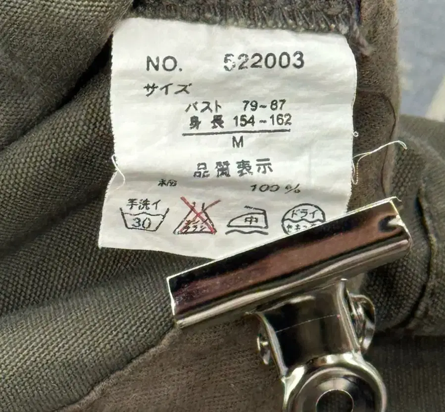 Product Details - 8