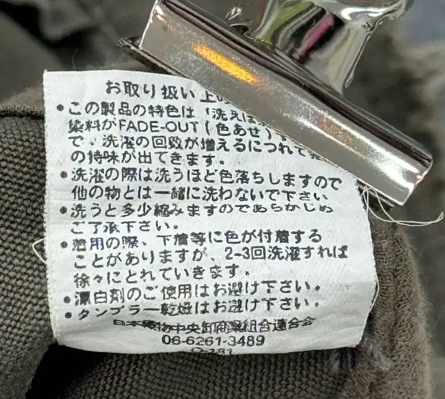 Product Details - 9