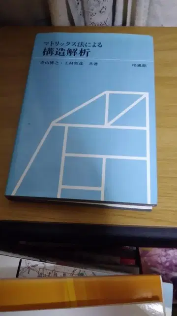 기간 한정 가격 인하! 초레어! 선착순! 매트릭스 법에 의한 구조 해석