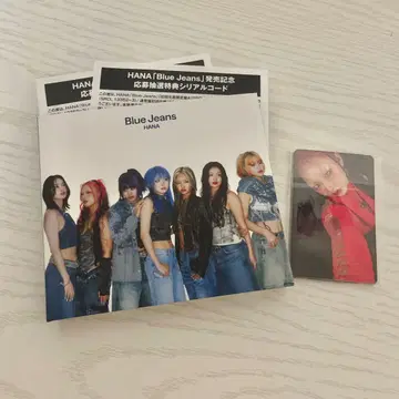 HANA Blue Jeans CD 트레이딩 카드 시리얼 포함