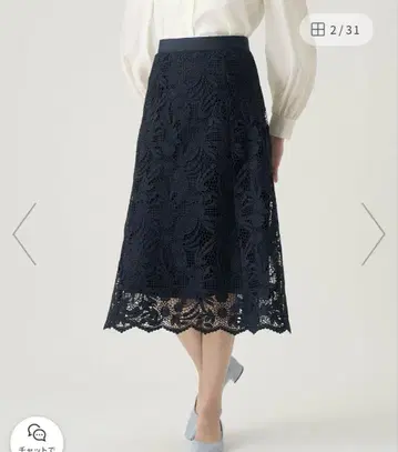 케미컬 레이스 플레어 스커트 아나이