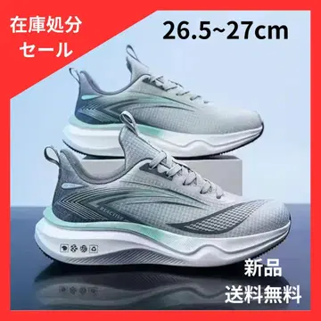 러닝화 26.5cm 27cm 트레이닝 슈즈 스니커즈