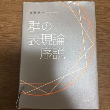 군 표현론 서론