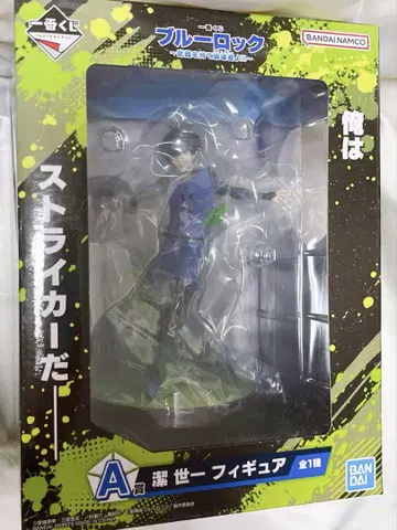 블루 록 제일복권 A상 켄세이 이치 피규어