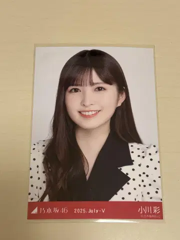 노기자카46 오가와 아야 2025년 7월 사진