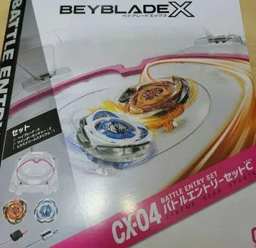 CX-04 익스트림 스타디움 와인더 런처 세트