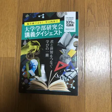 2025년도판 대학 학부 연구회 강의 요약