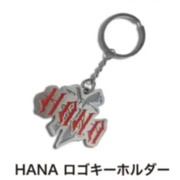 HANA 로고 키링 데뷔 직전 이벤트 굿즈