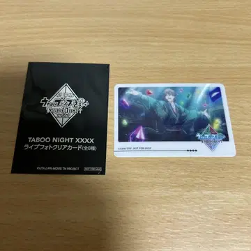 극장판 노래하는 왕자님 TABOO NIGHT XXXX 탭나이