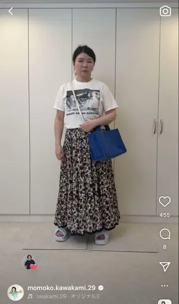 모모라 씨. 꼭 봐야 합니다! 가와카미 모모코. 얼룩.