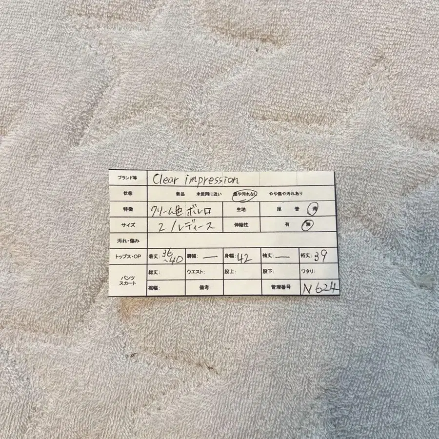 9번째 상품 이미지