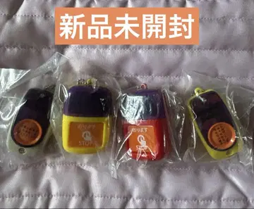 가챠 버스 하차 버튼