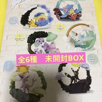 포켓몬스터 리멘트 미개봉 BOX 블래키 에이피 피카츄 외