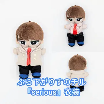 교수형에 매달린 칠 'serious' 의상