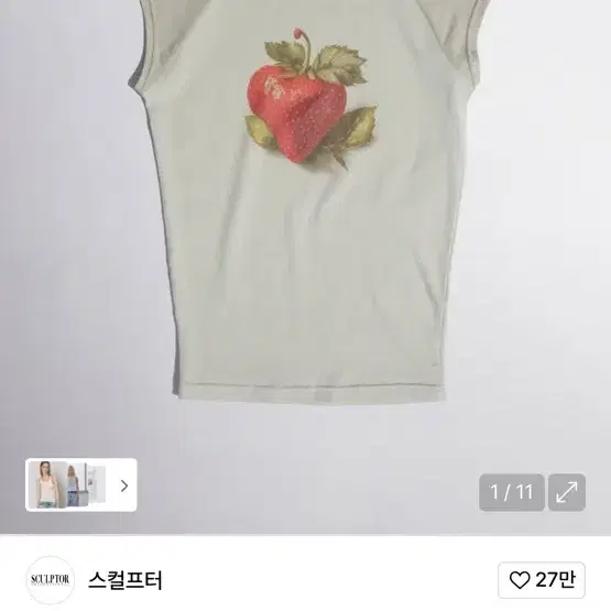 ★SCULPTOR★ Corset U Neck Tee Raw SC24S243IV MUSINSA | SCULPTOR Corset U Neck Tee Raw