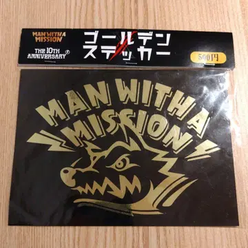 MAN WITH A MISSION 골드 스티커 10주년