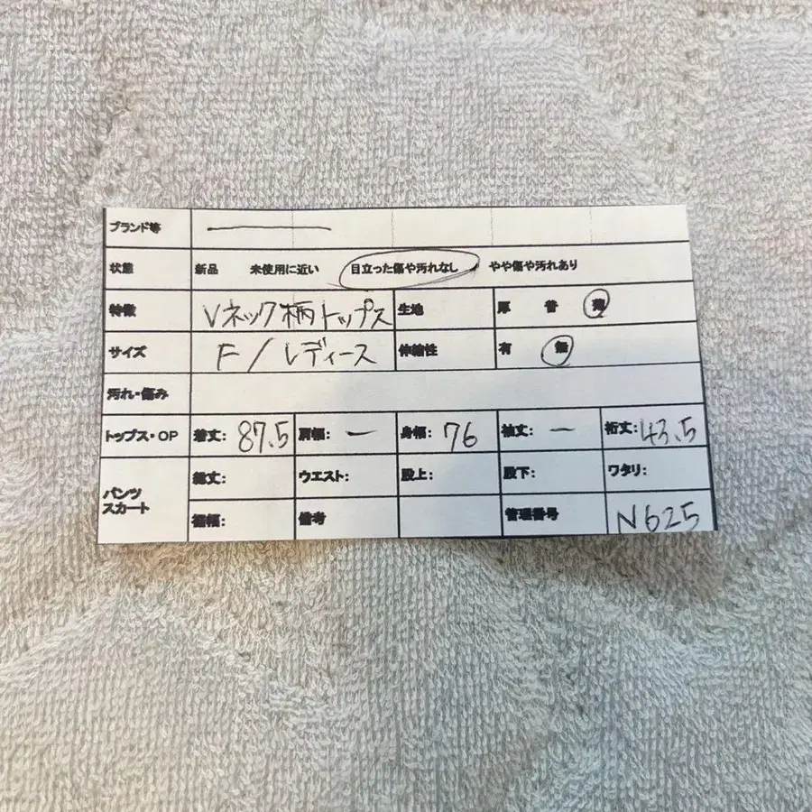 7번째 상품 이미지