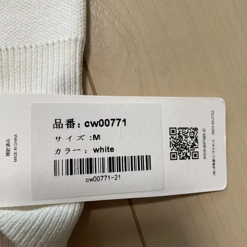 5번째 상품 이미지