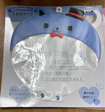 JO1 카와지리 렌 제오 참 레인 부채 케이스