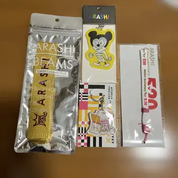 ARASHI 빔즈 러기지 마크 골드