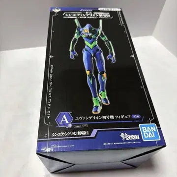 미개봉 새상품 창간호 피규어 A상