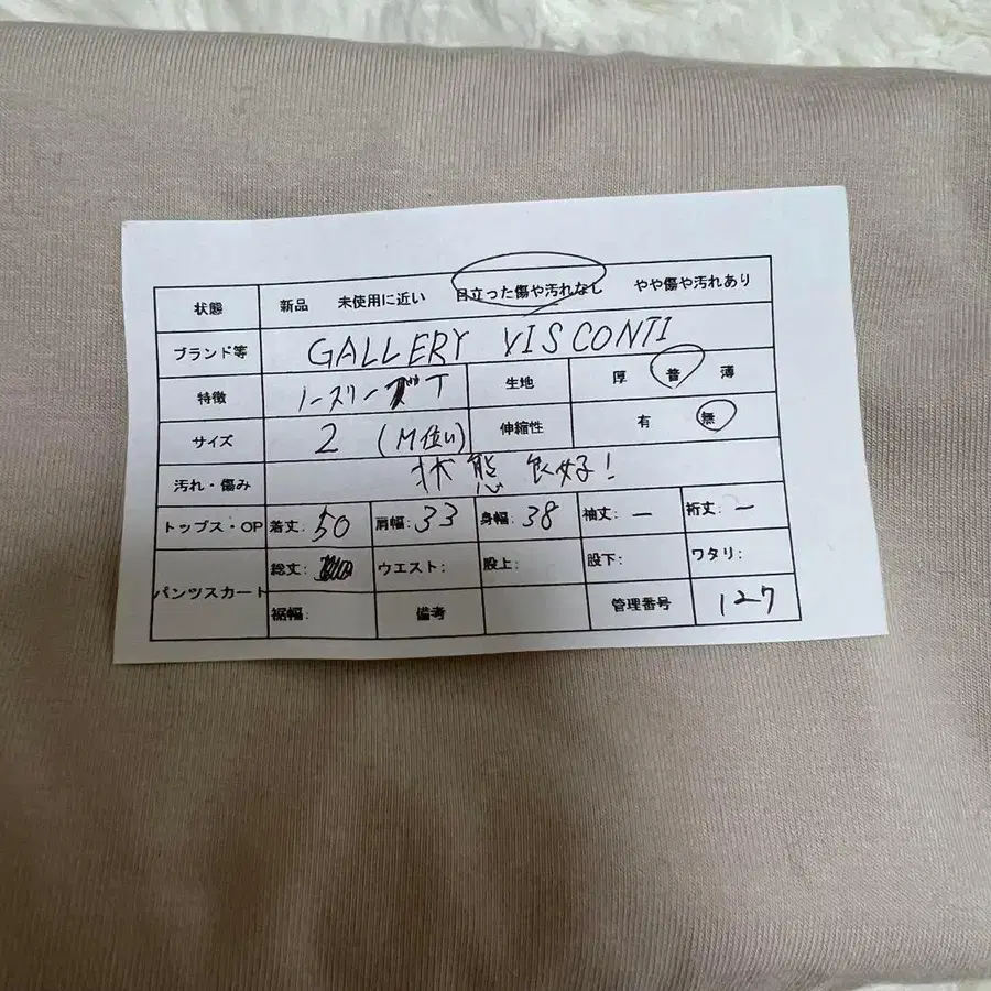 2번째 상품 이미지