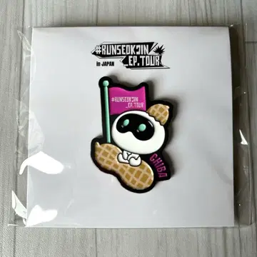 BTS JIN 우트 핀즈 치바 피넛