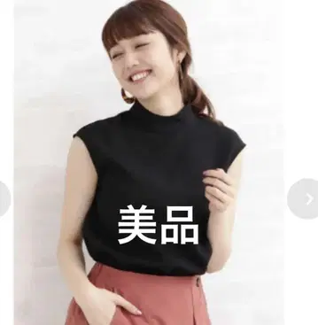 엔 내추럴 뷰티 베이직 하이넥 블라우스