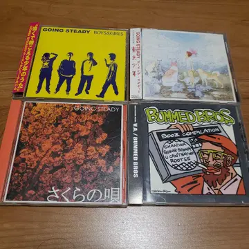 GOING STEADY 레어 CD 4장 묶음 판매