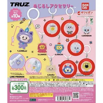 treasure truz 가챠가챠 메지루시 액세서리 가챠