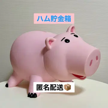 토이스토리 햄 저금통