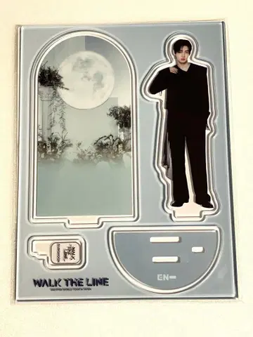 WALK THE LINE 아크릴 스탠드 손흥민