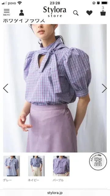 나라 까미체 퍼플 계열 체크 리본 포함 셔츠