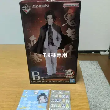 귀멸의 칼날 제일복권 키부츠지 무잔 B상 피규어