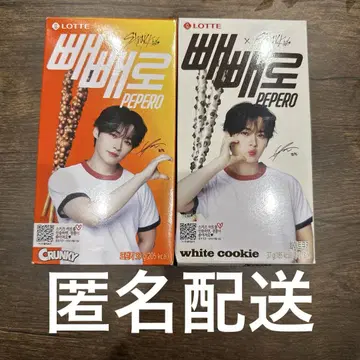straykids 스키즈 페페로 리노 세트