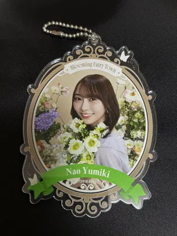 노기자카46 유키 나오 NOGI 메쿠리 A상 아크릴 키링
