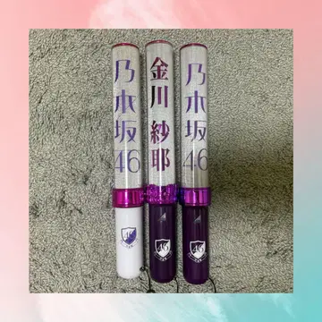 노기자카46 응원봉 3개 세트