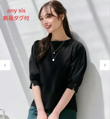 any sis [접촉 냉감] 미인 볼륨 슬리브 티셔츠 온워드