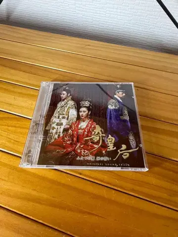 '기황후 ~두 사랑, 눈물의 맹세~' 오리지널 사운드 트랙