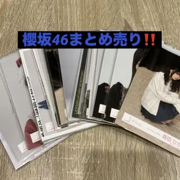 사쿠라자카46 브로마이드 묶음 판매