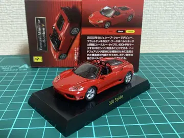교쇼 1/64 Ferrari 360 Spider 페라리 컬렉션 V