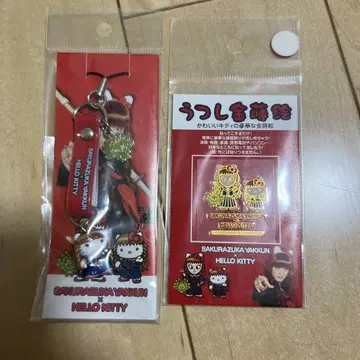 헬로키티 사쿠라즈카 야쿠군 스트랩 네츠케 우츠시카네 마키에